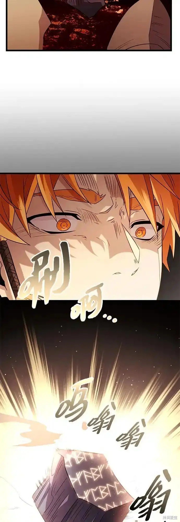 第2季 第11话
