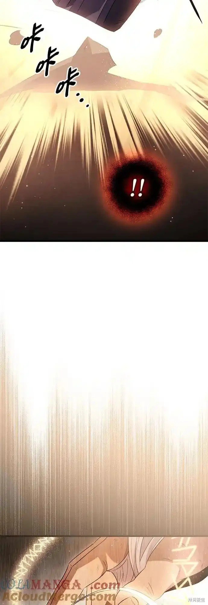 第2季 第11话