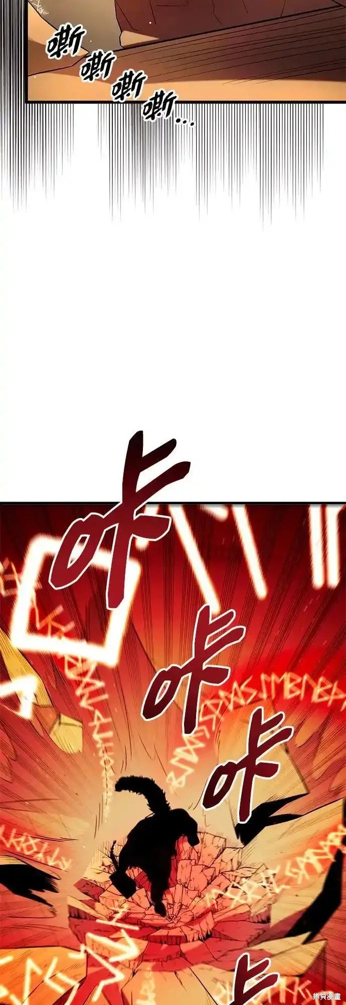 第2季 第11话