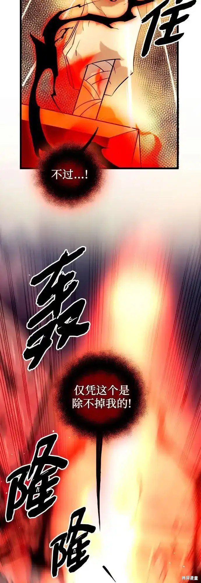 第2季 第11话