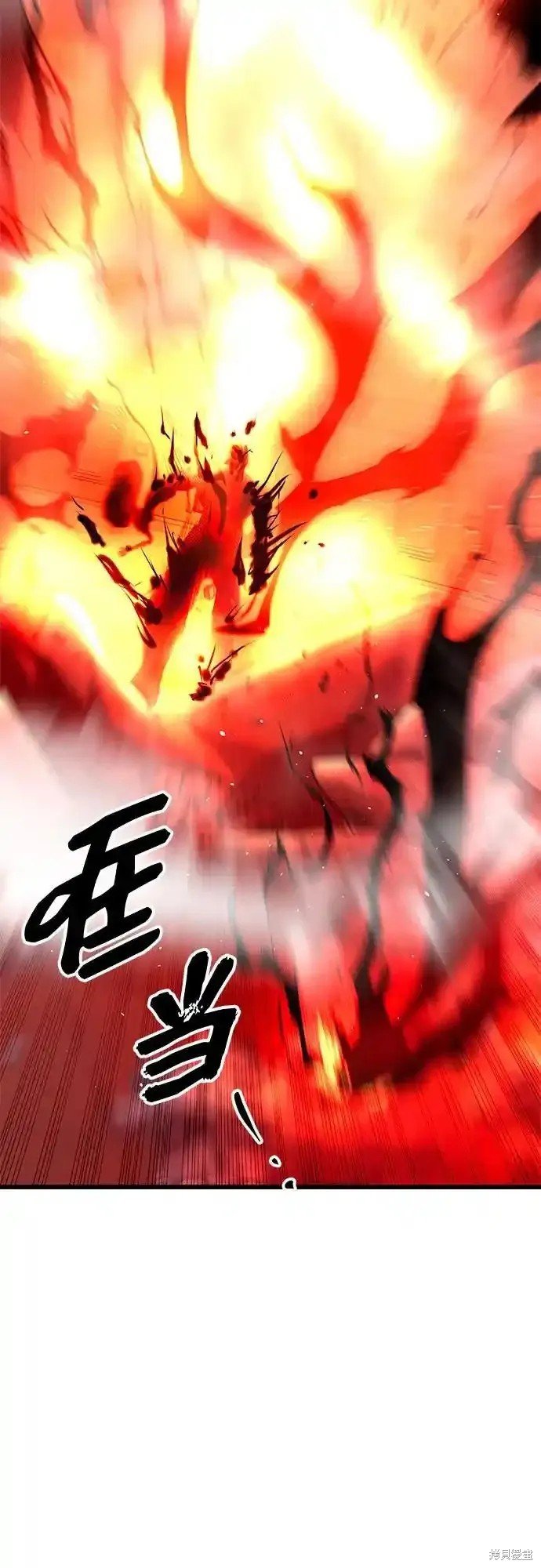 第2季 第11话