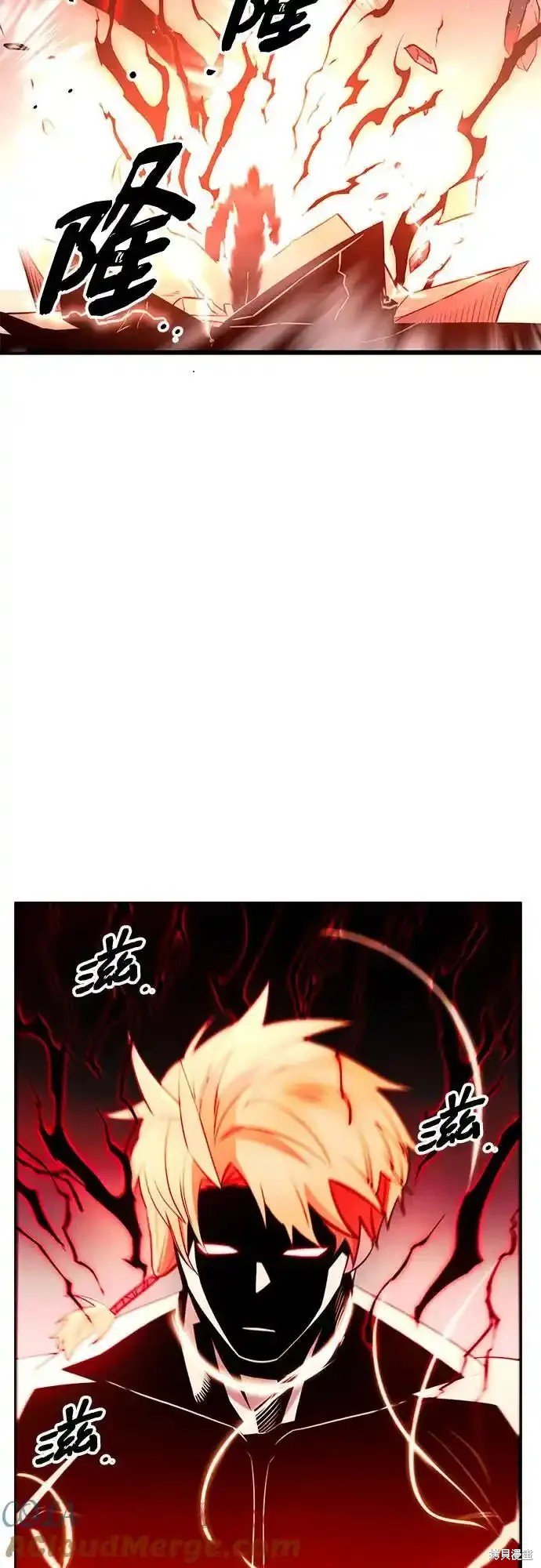 第2季 第11话
