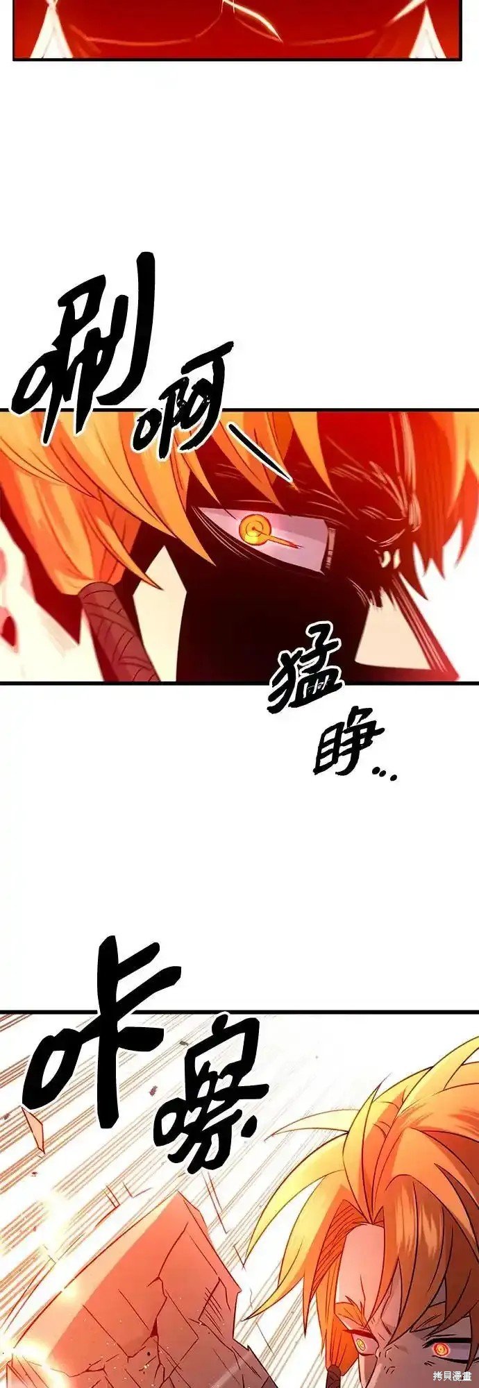 第2季 第11话