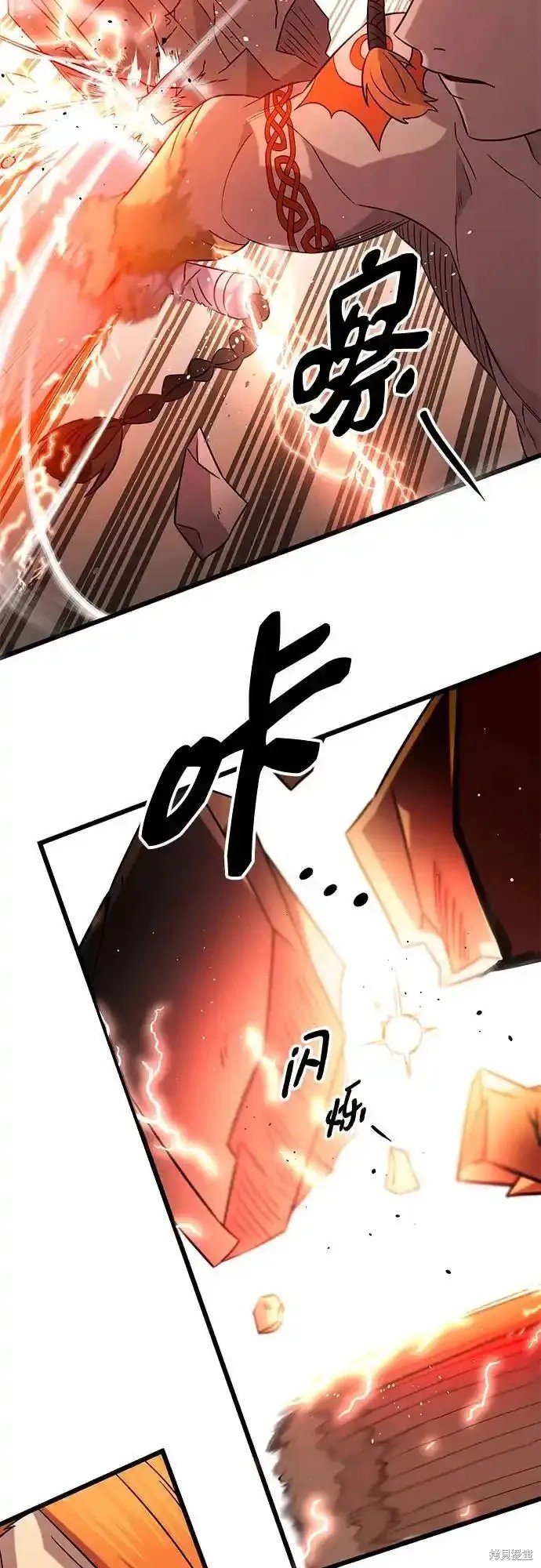 第2季 第11话