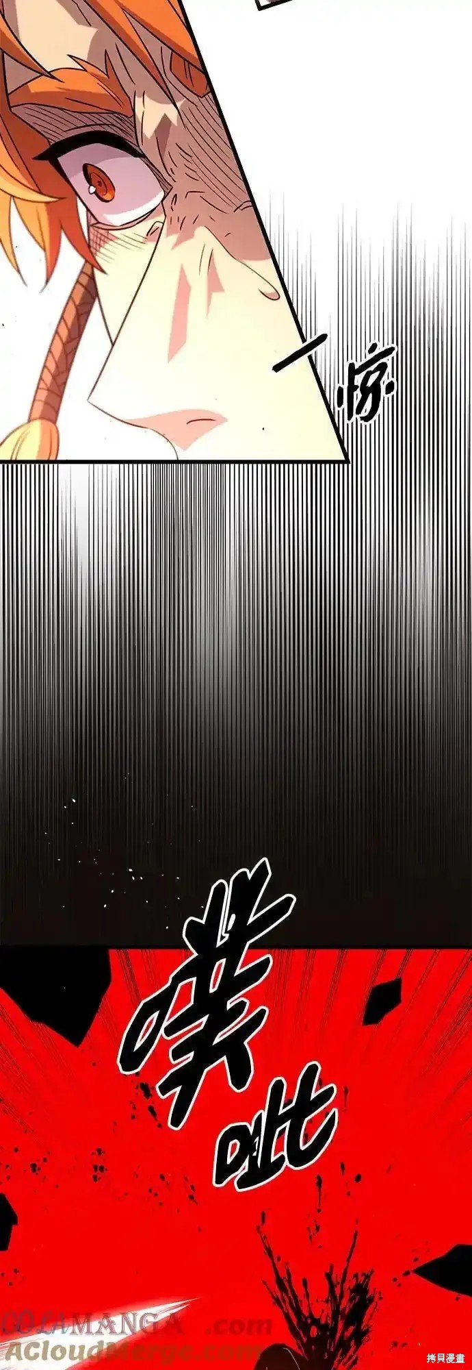 第2季 第11话