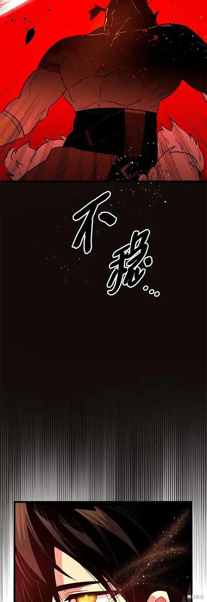 第2季 第11话