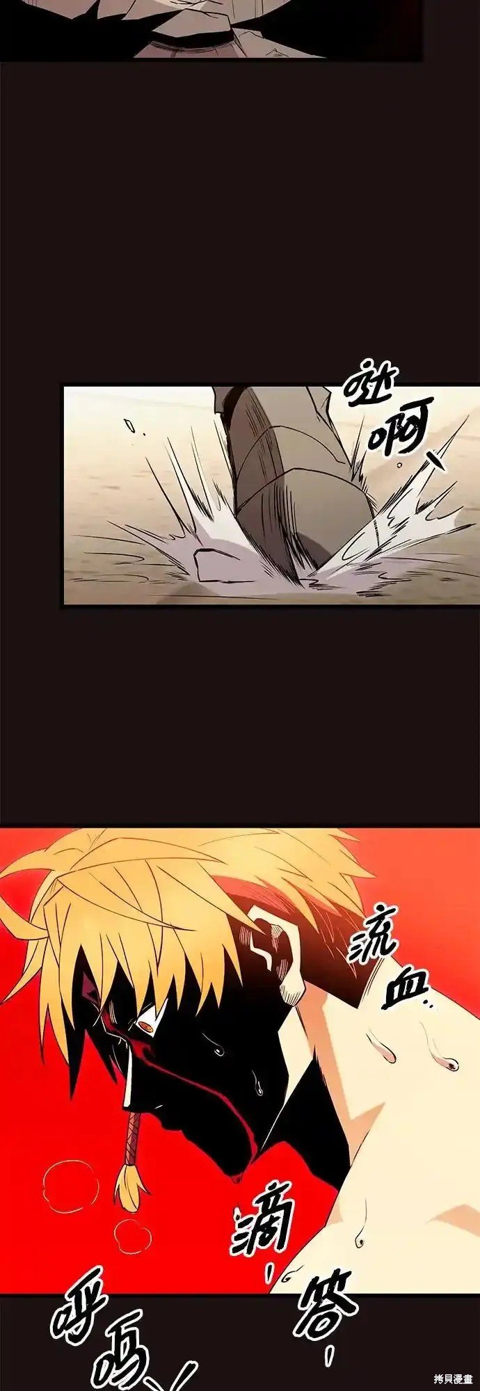 第2季 第11话