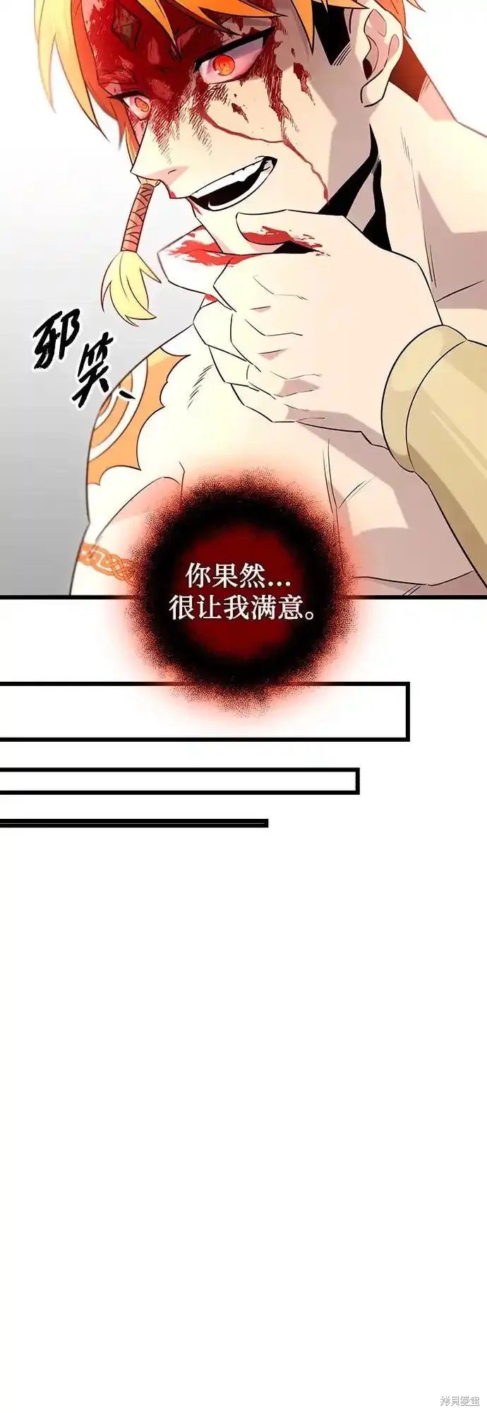 第2季 第11话