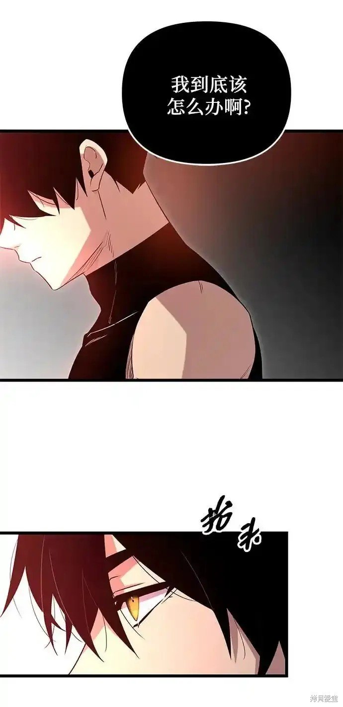 第2季 第11话