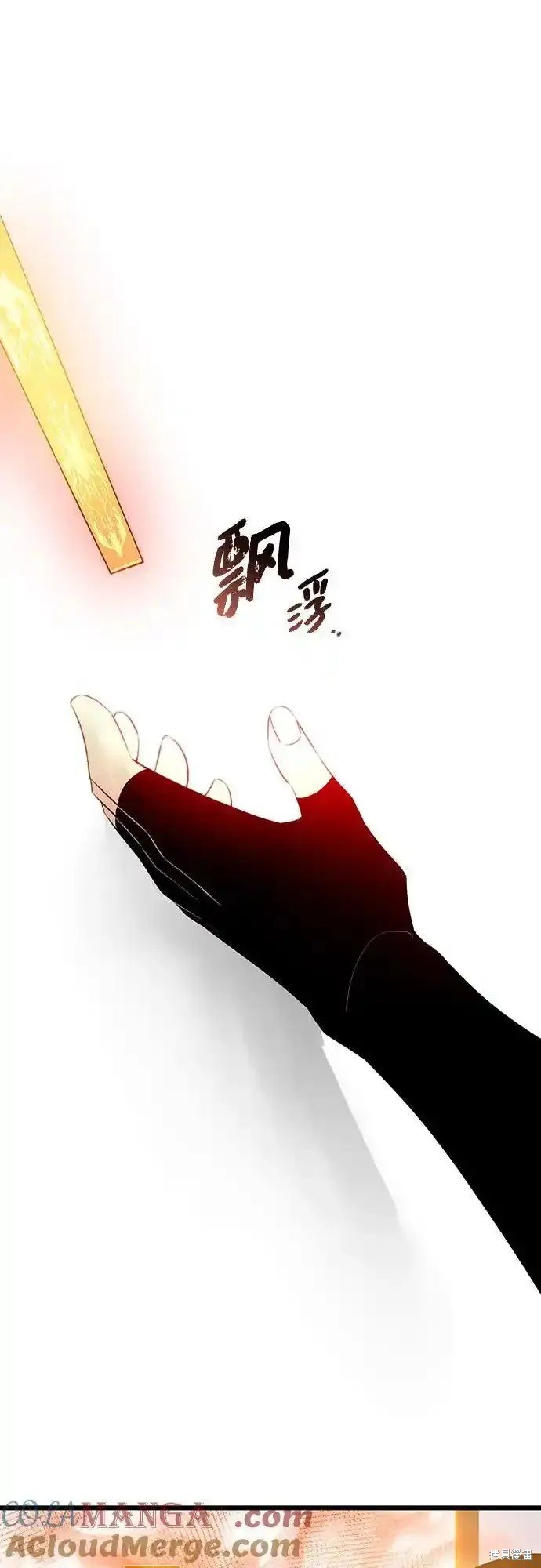 第2季 第11话