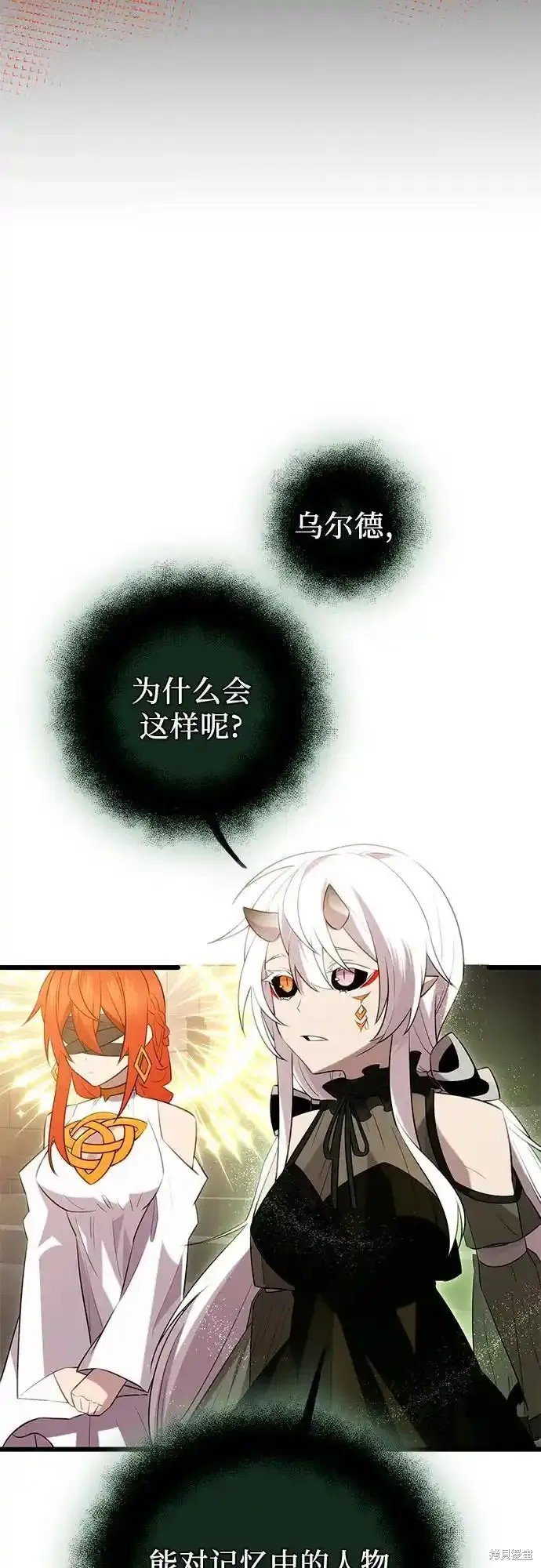 第2季 第11话