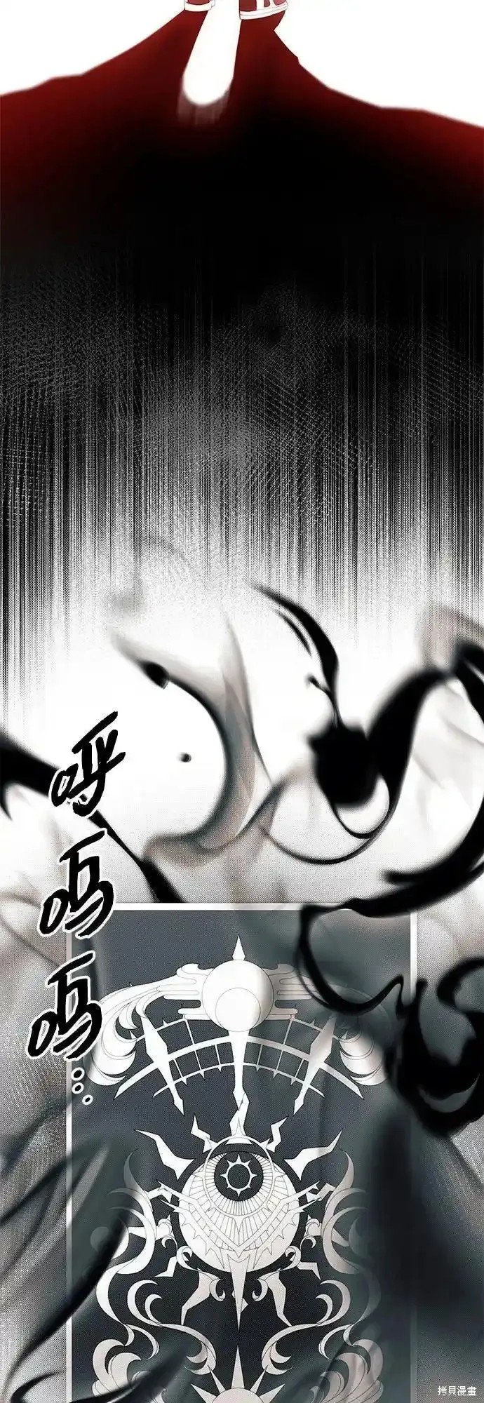 第2季 第11话