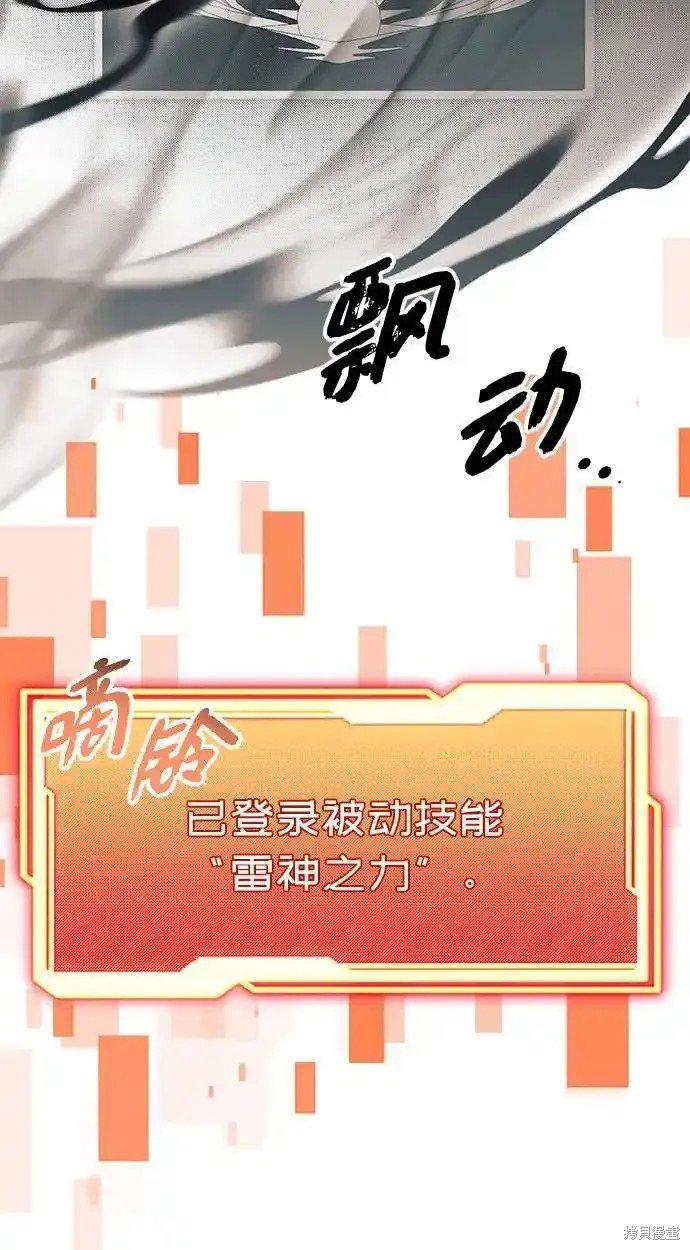 第2季 第11话