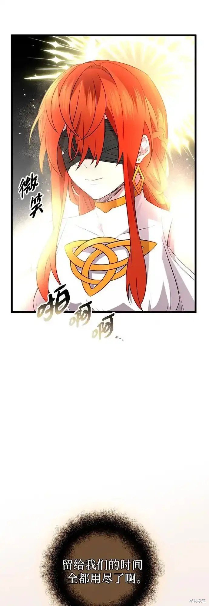 第2季 第11话