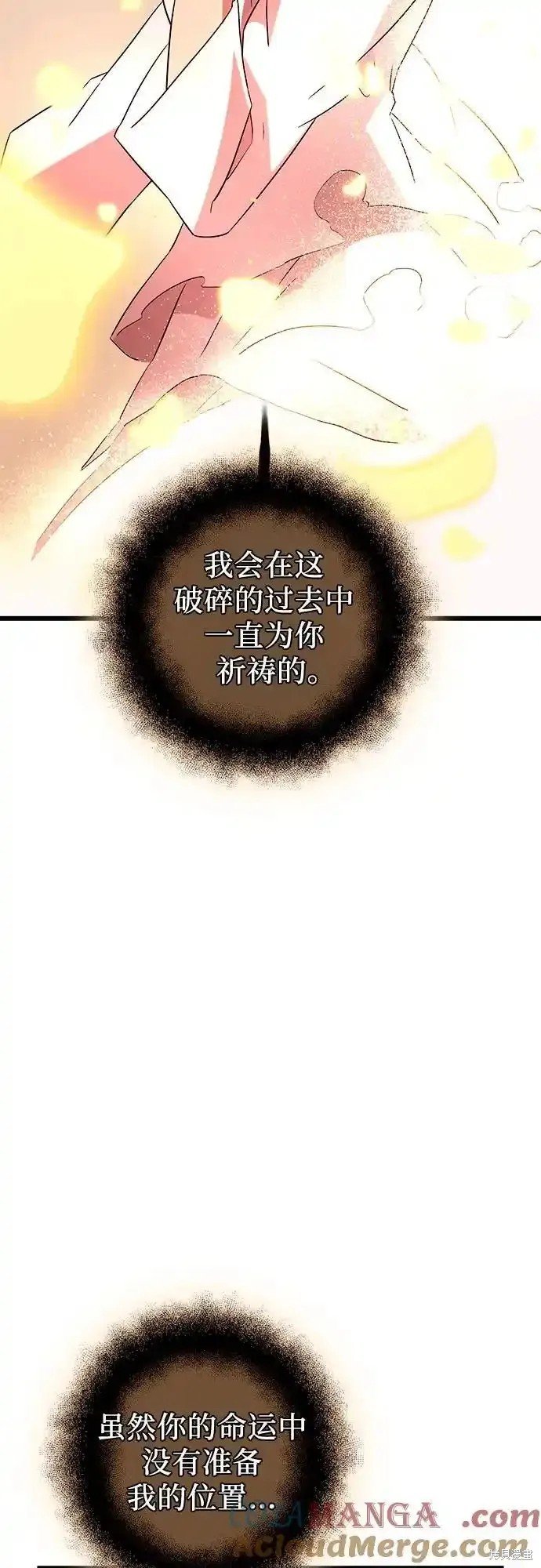 第2季 第11话