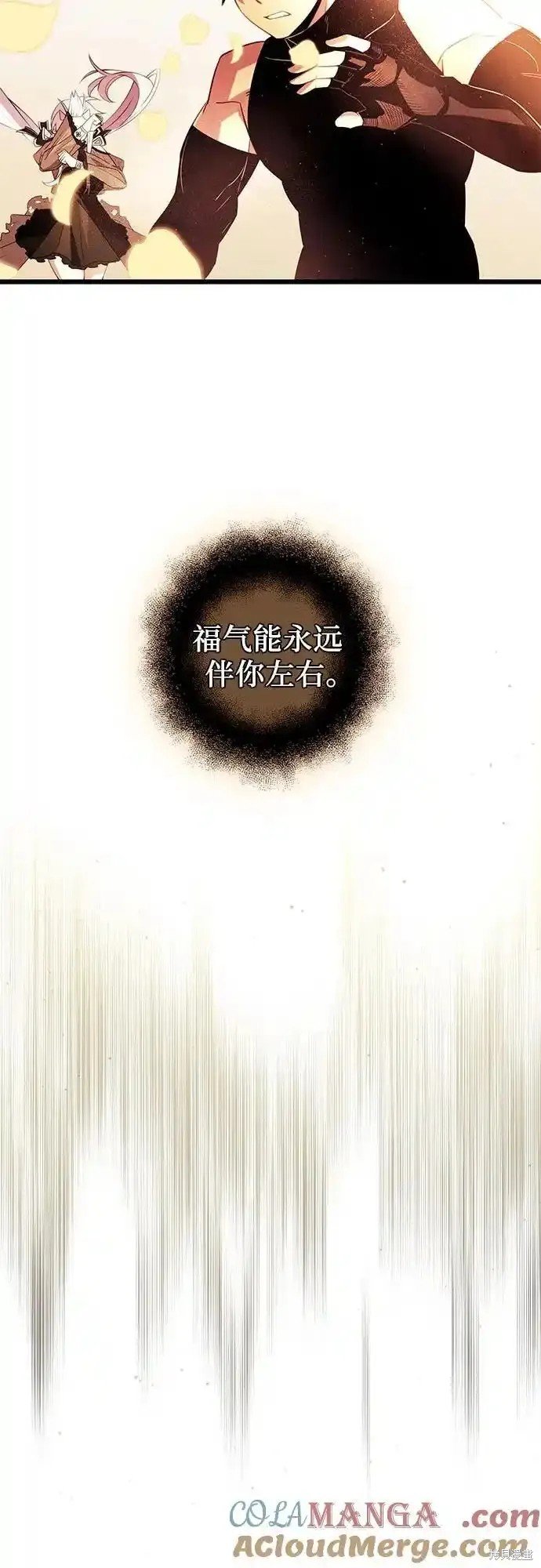 第2季 第12话