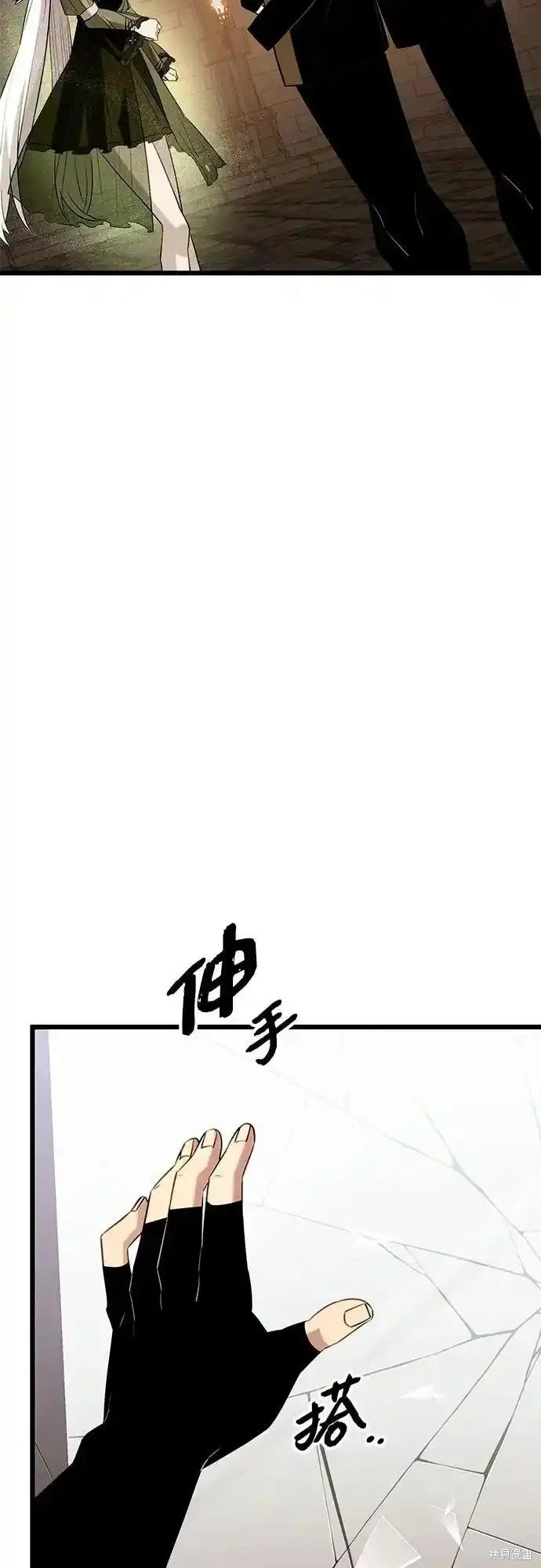 第2季 第12话