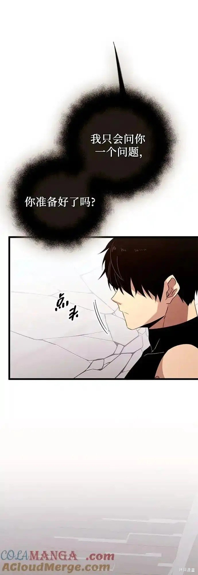 第2季 第12话