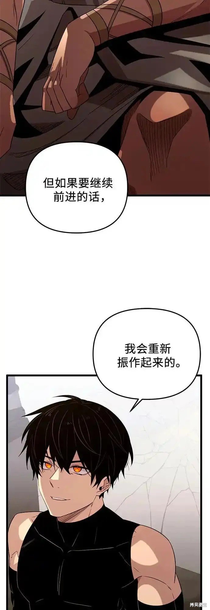 第2季 第12话
