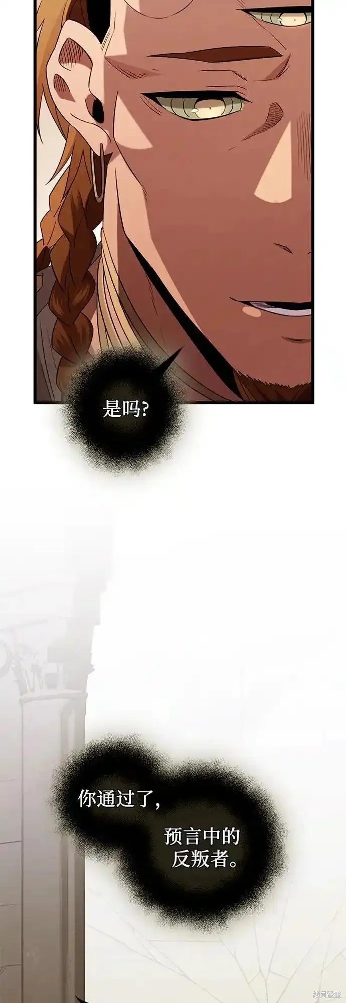 第2季 第12话