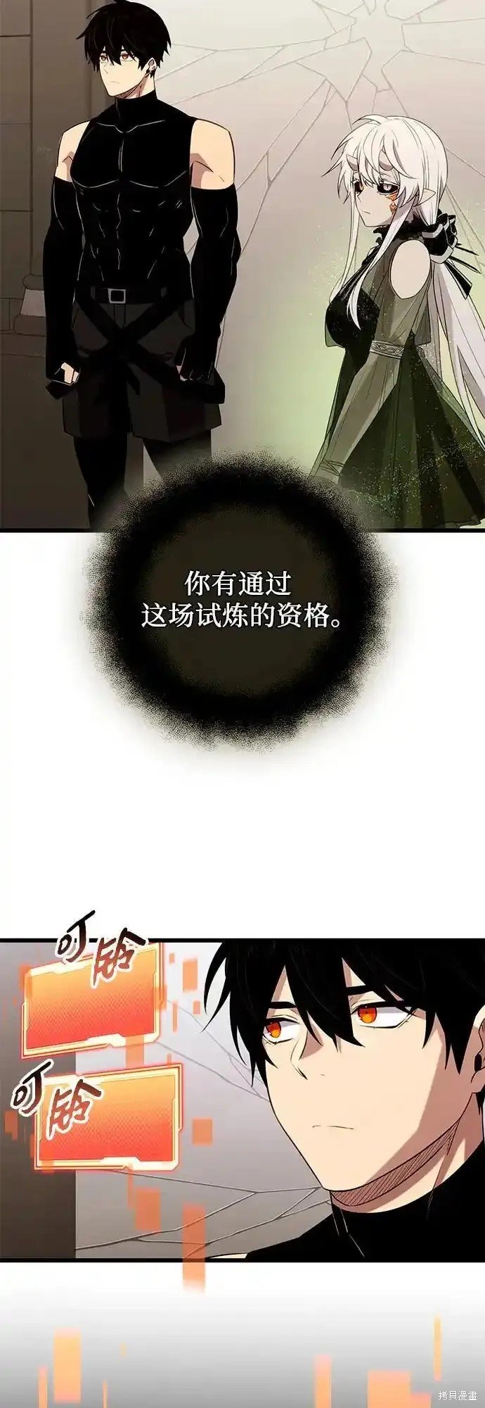 第2季 第12话