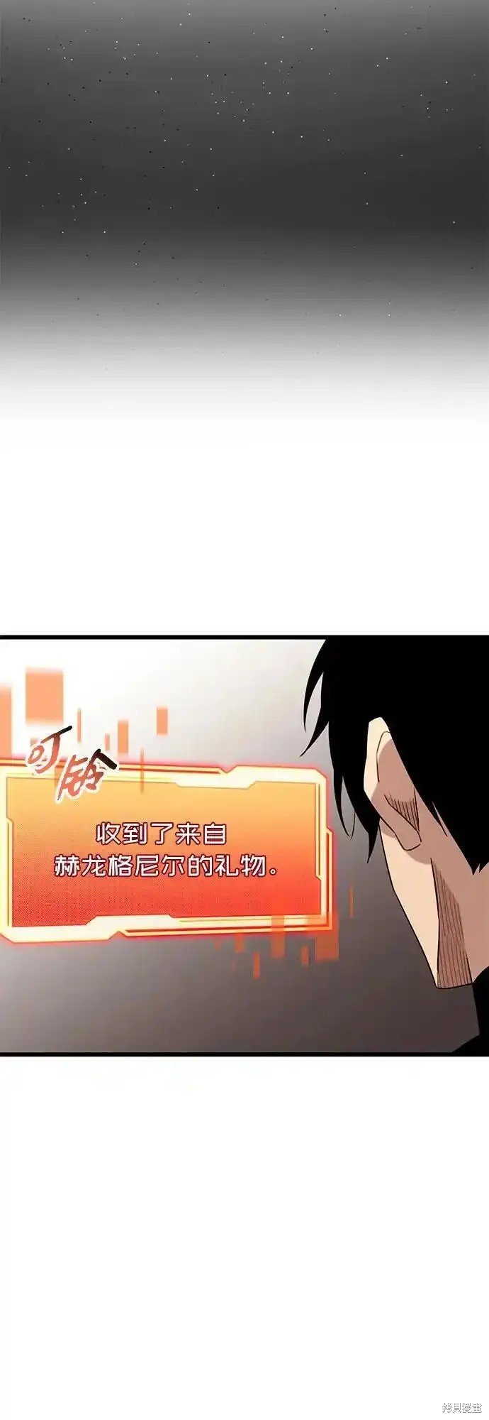 第2季 第12话