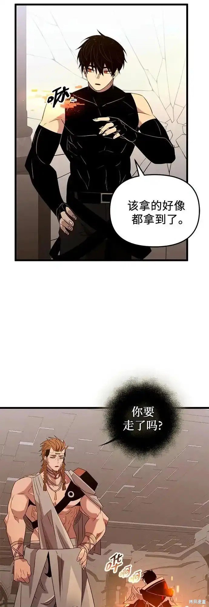 第2季 第12话