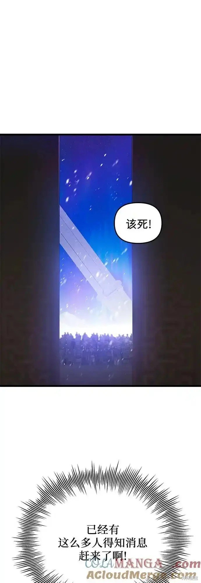第2季 第12话