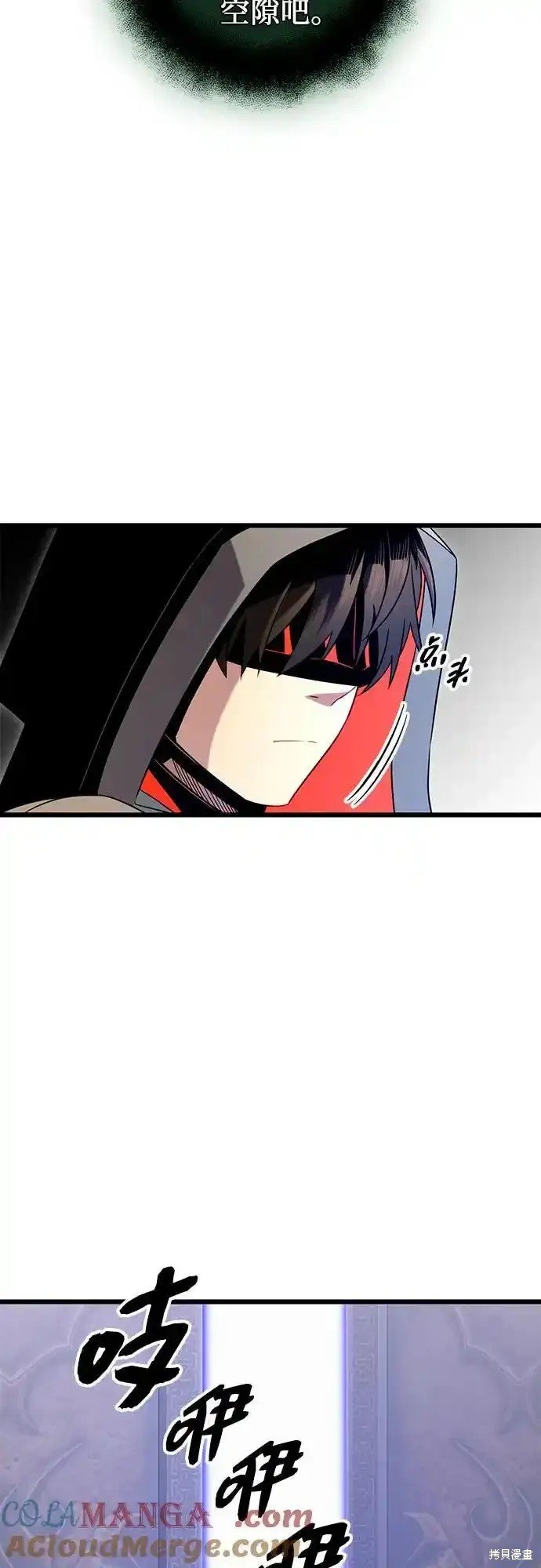 第2季 第12话