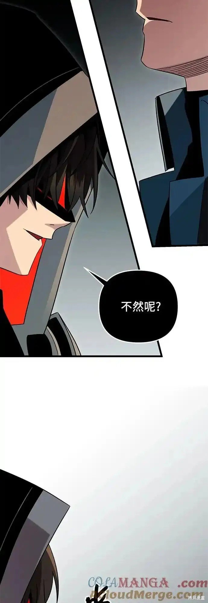 第2季 第12话