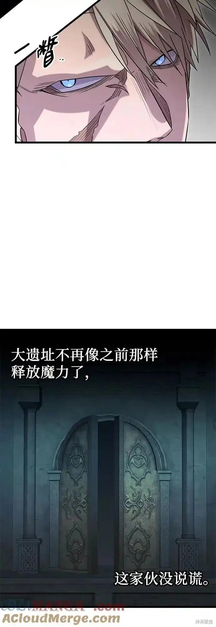 第2季 第12话