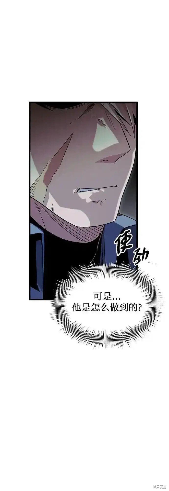 第2季 第12话