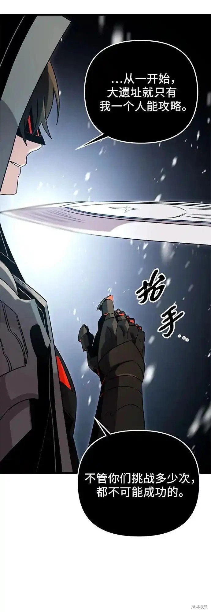 第2季 第12话