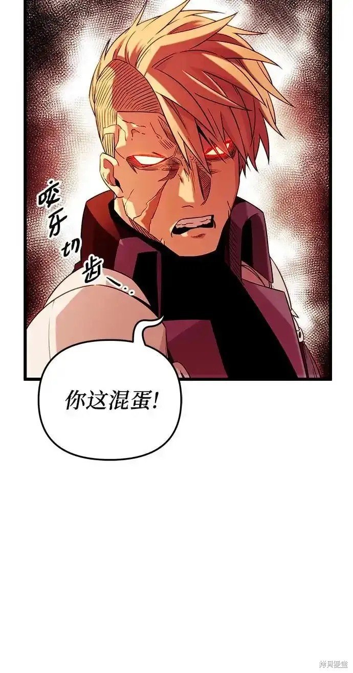 第2季 第12话