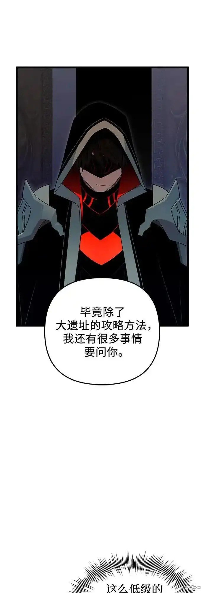 第2季 第12话