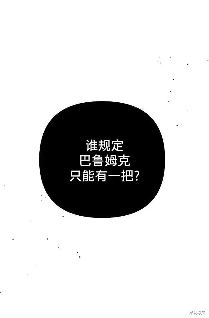 第2季 第12话
