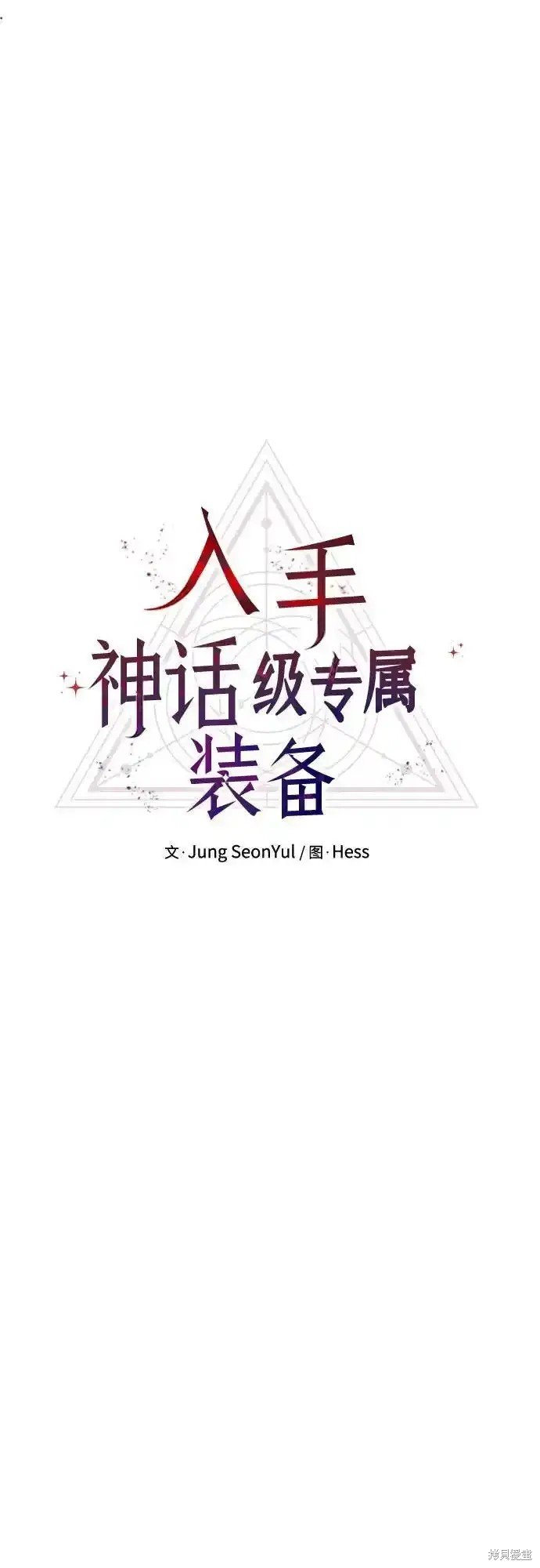 第2季 第13话
