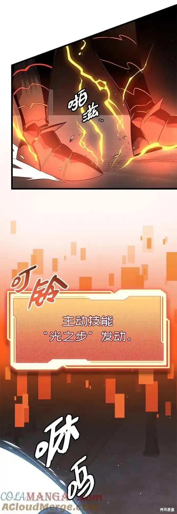 第2季 第13话