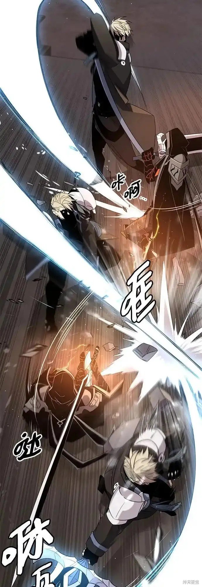 第2季 第13话