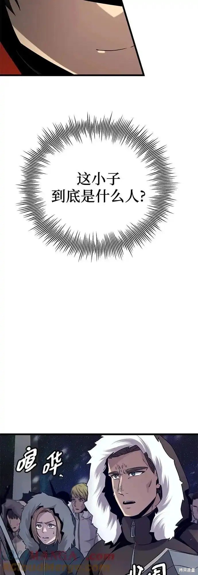 第2季 第13话