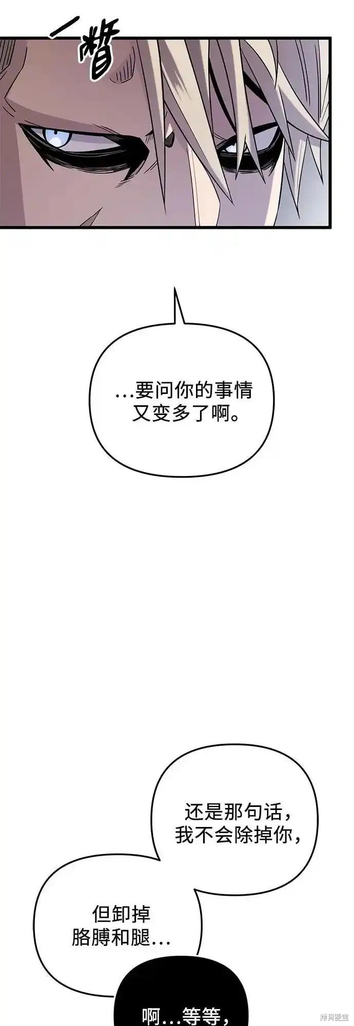 第2季 第13话