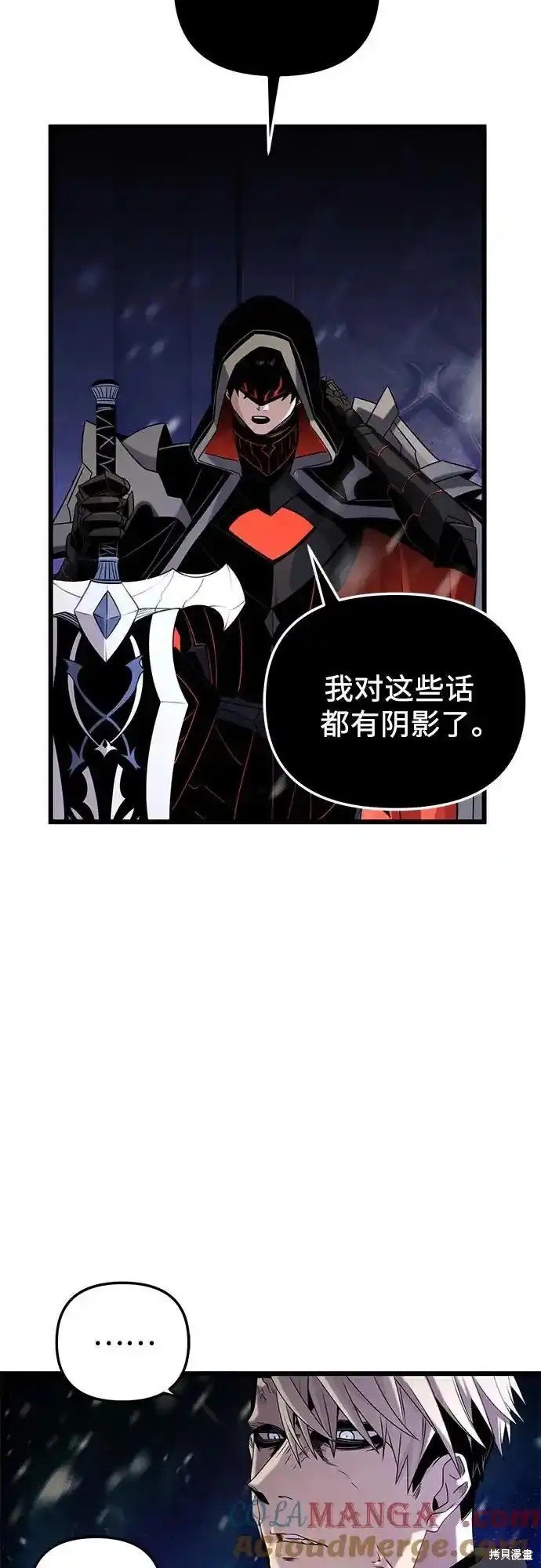 第2季 第13话