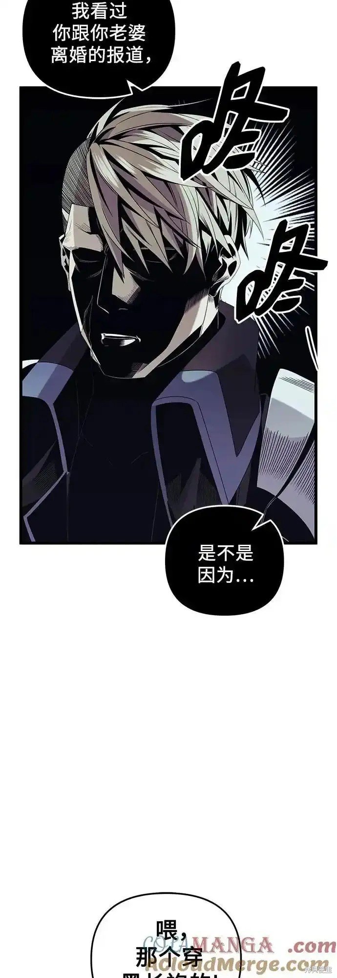 第2季 第13话