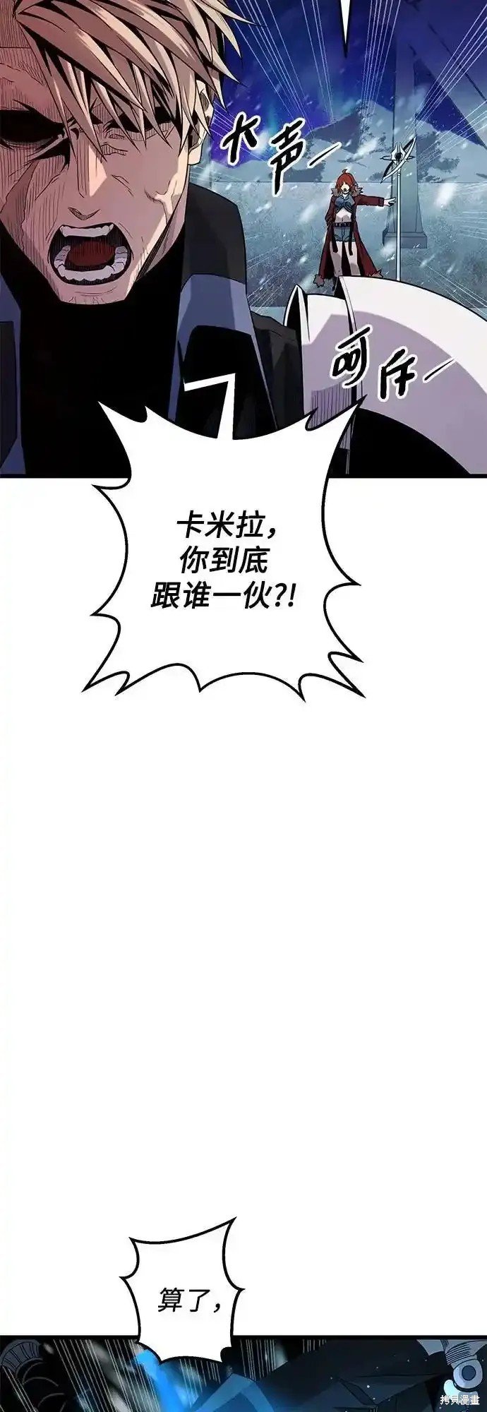 第2季 第13话