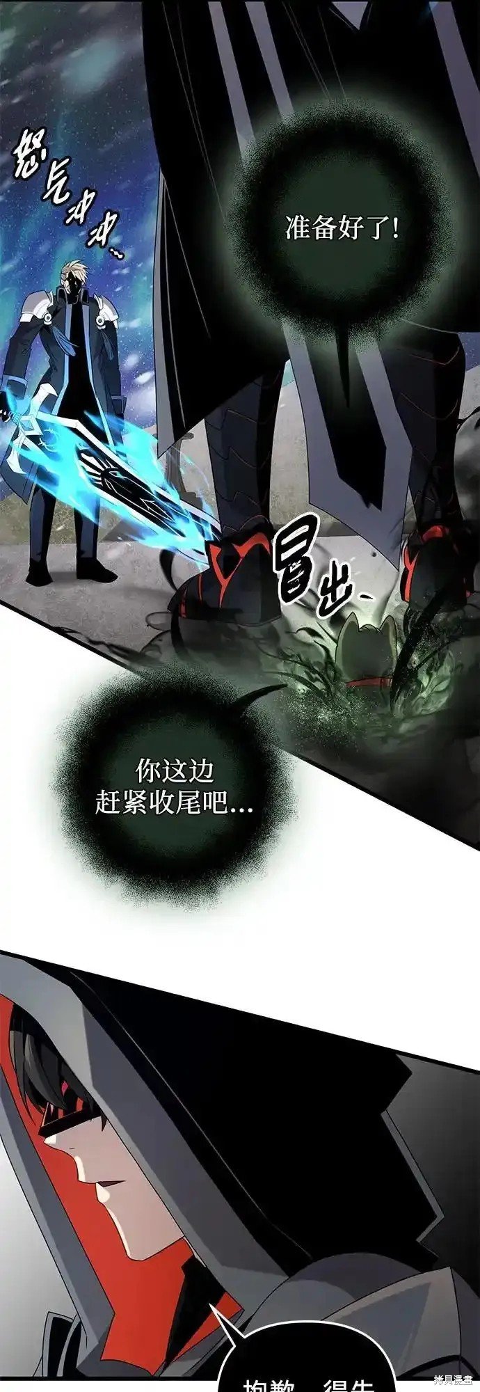 第2季 第13话