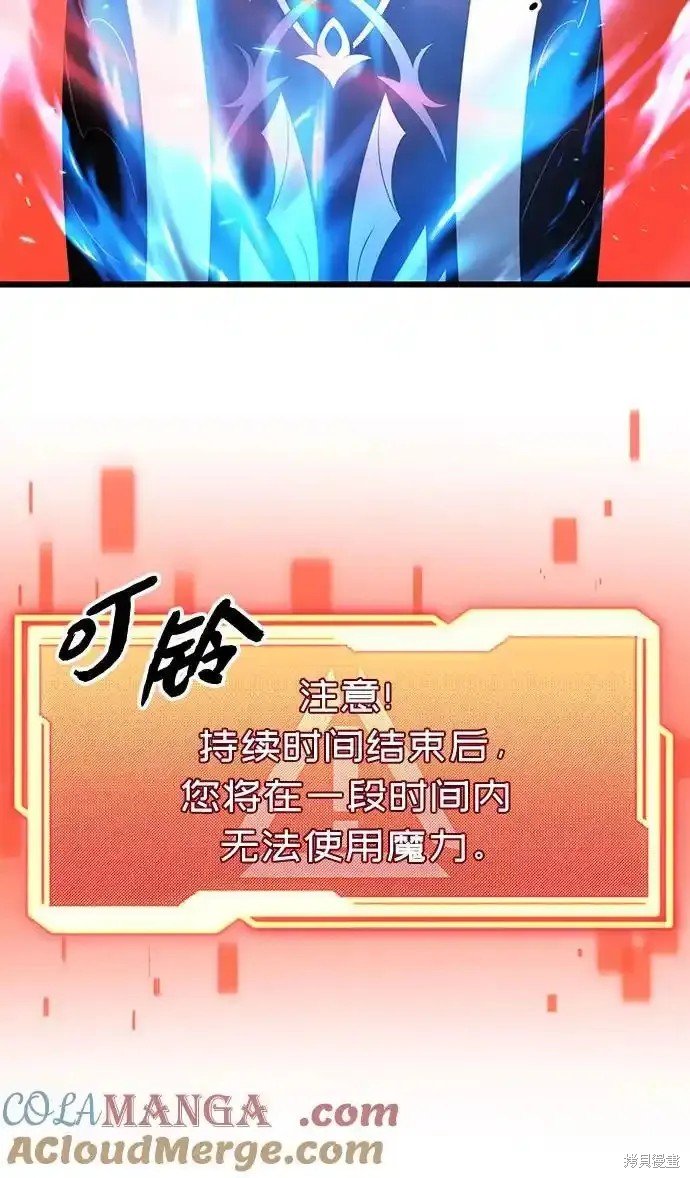第2季 第13话