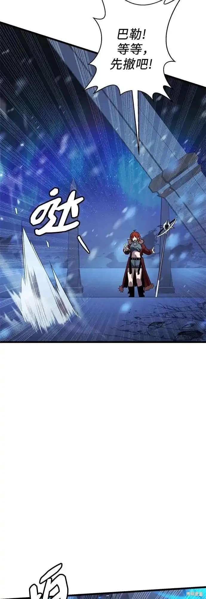 第2季 第13话
