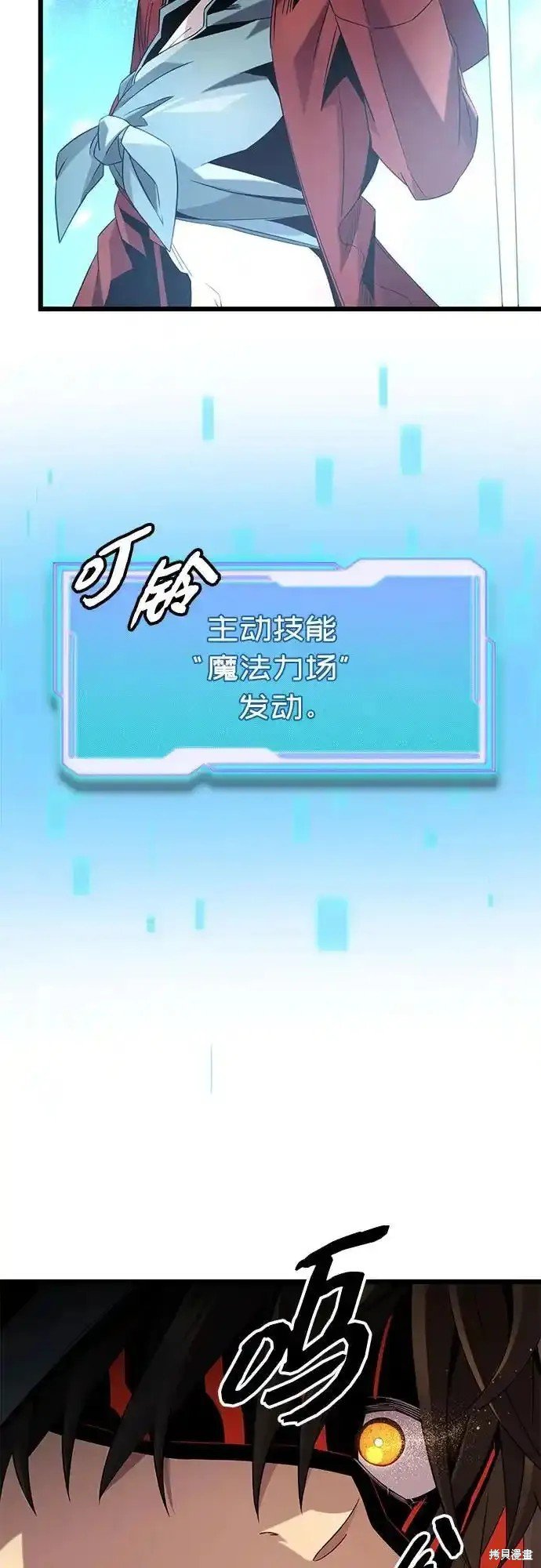 第2季 第13话