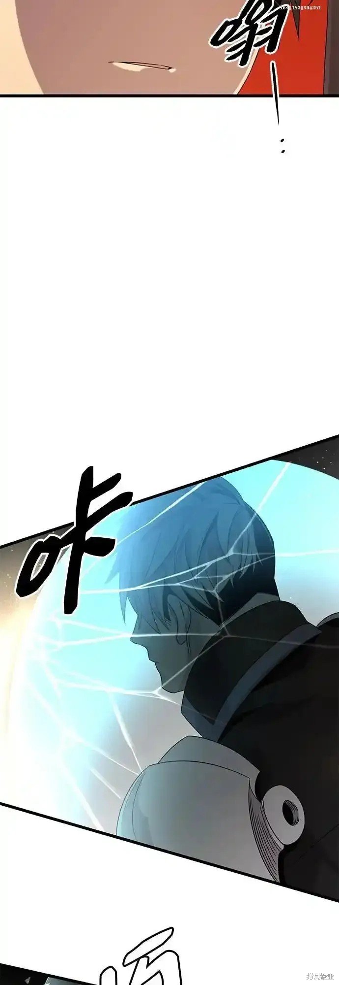 第2季 第13话