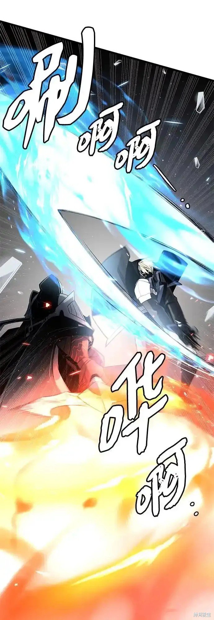 第2季 第13话